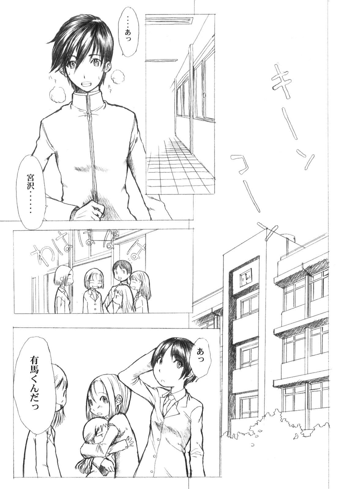 Lips KANOMATSURI - Sakura taisen Kare kano Sislovesme - Page 8