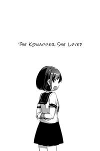 Kanojo ga Aishita Kidnapper | The Kidnapper She Loved 2