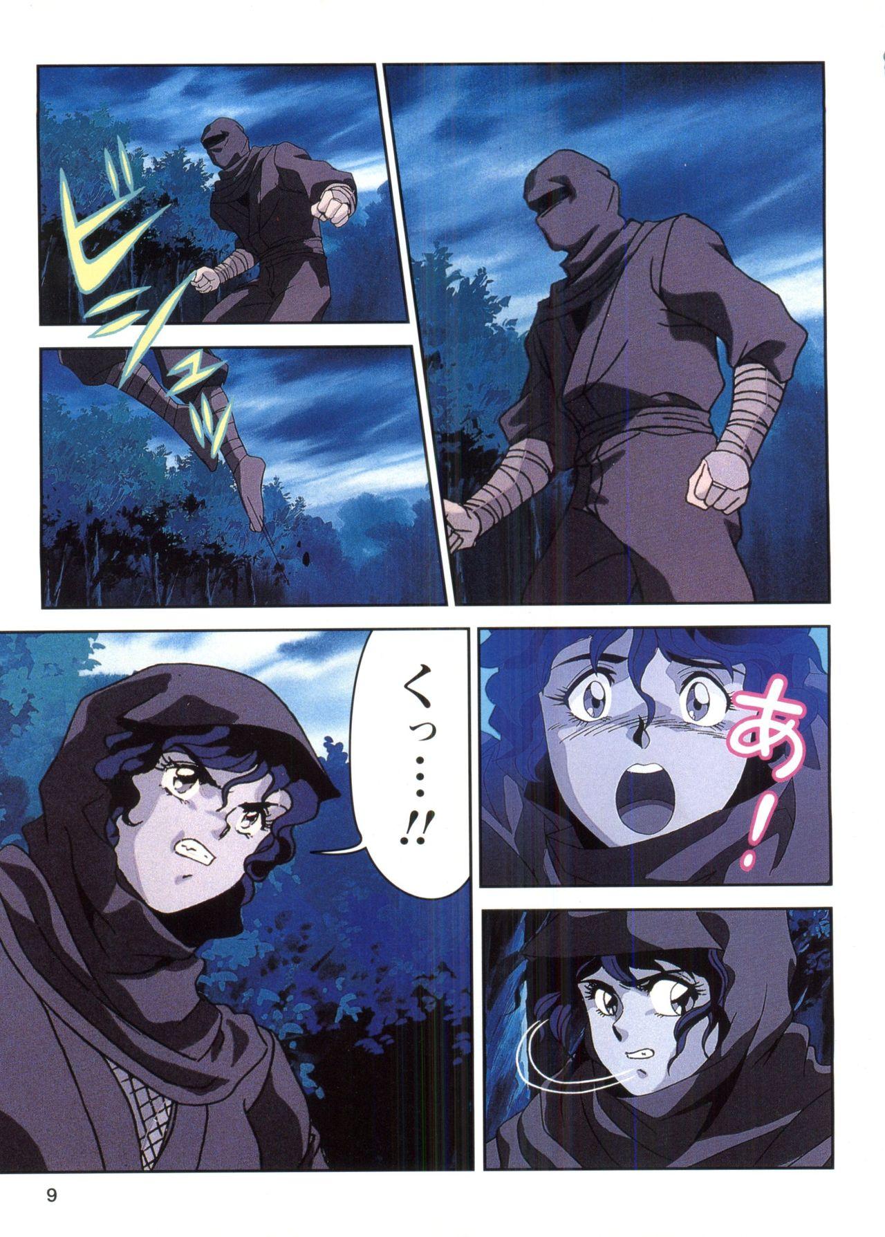 Flash Injuu Gakuen 1 - La Blue Girl Film Comic - La blue girl Teen - Page 7