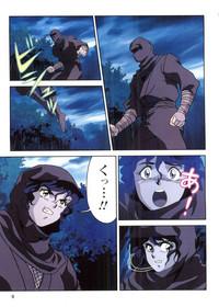 Injuu Gakuen 1 - La Blue Girl Film Comic 7
