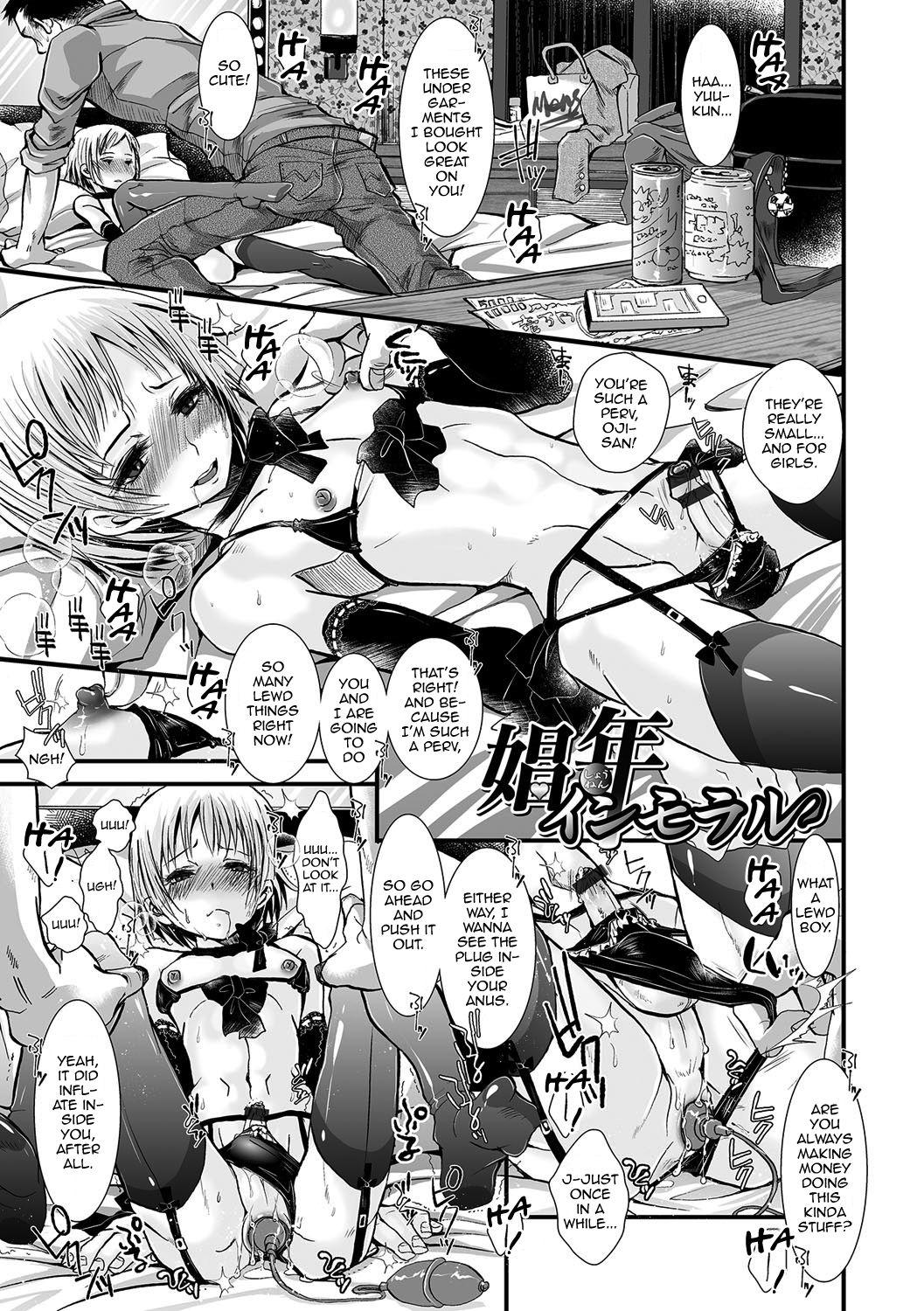 Cum Shot Shonen Immoral Comendo - Page 12