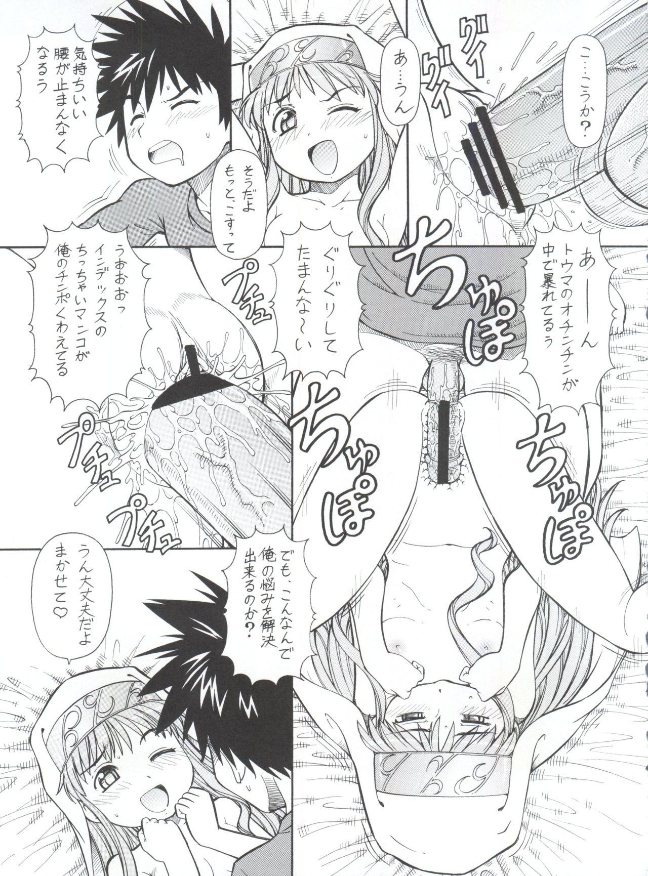 Viet Toaru Omeko ni Railgun - Toaru majutsu no index Cuminmouth - Page 13