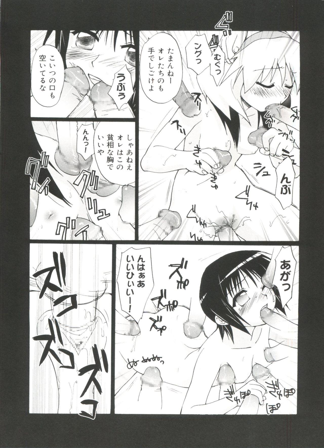 Nudist Love Chara Zensho Vol. 2 - Cardcaptor sakura Sister princess Chobits Tokyo mew mew Mahoromatic Threesome - Page 11