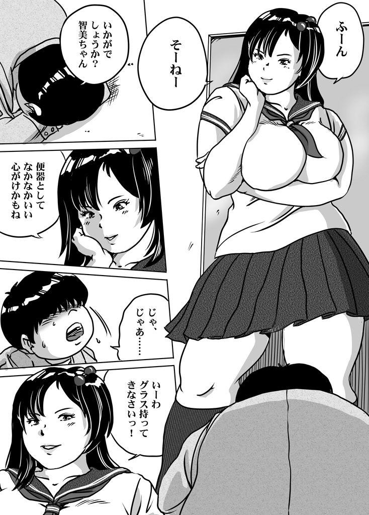 Hot Chicks Fucking Imouto Tomomi-chan no Fetish Choukyou Ch. 8 Dicks - Page 6
