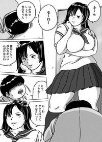 Imouto Tomomi-chan no Fetish Choukyou Ch. 8 6