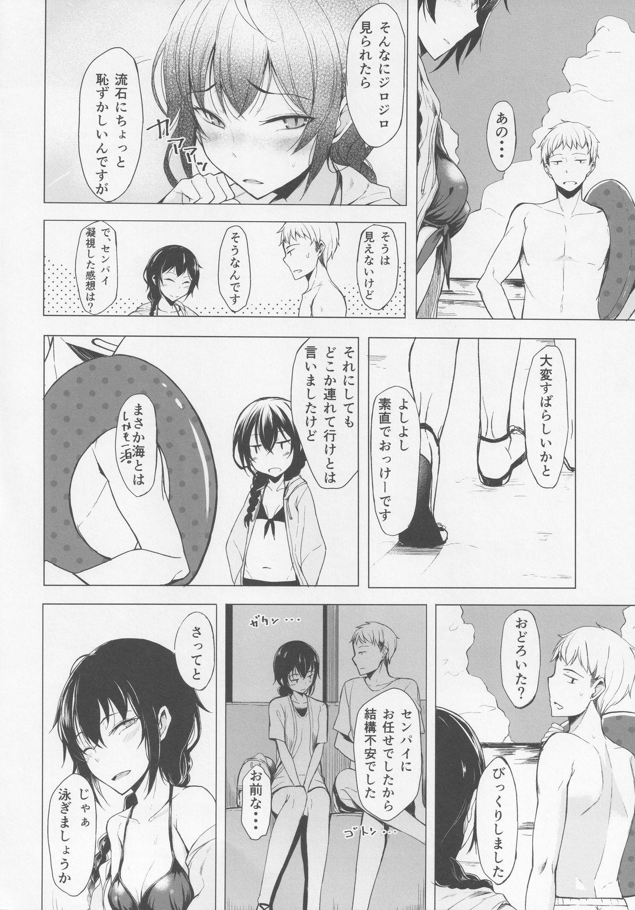 Gay Kouhai-chan ni Eroi Koto Sareru Hon 4 Amateur Teen - Page 5