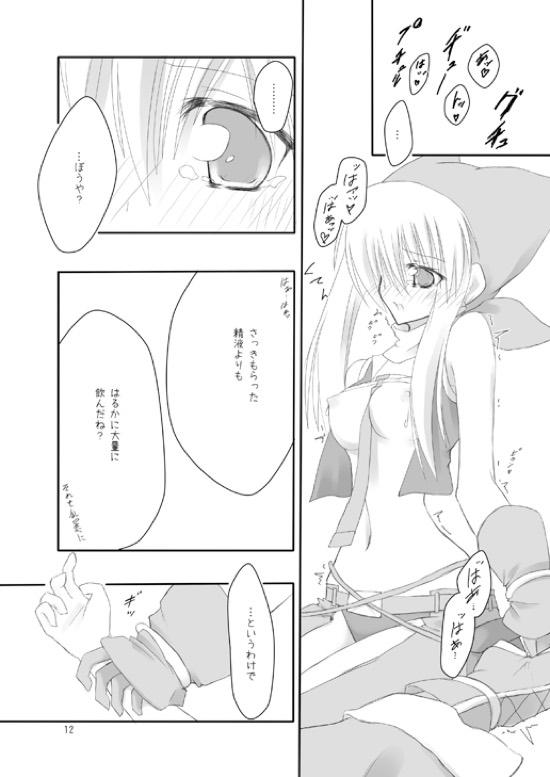 Femdom Pov Butsu^2 Ko-Kan. - Kimi ga yobu megiddo no oka de Cojiendo - Page 11