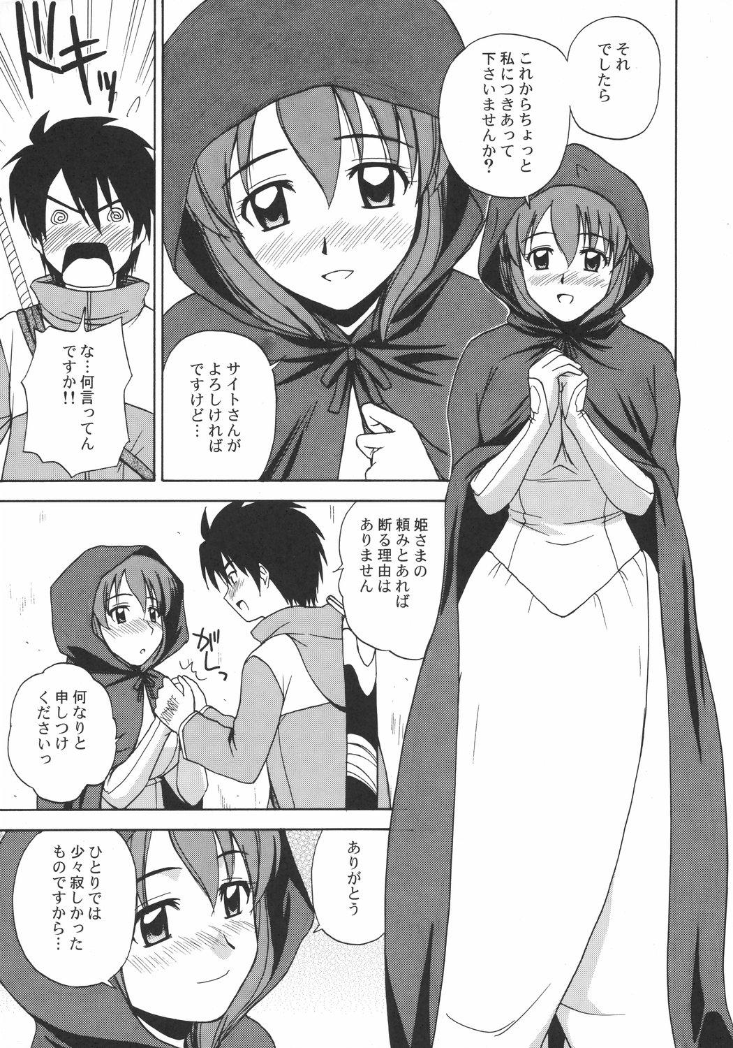 Pervs Le beau maitre 2 - Zero no tsukaima Cuckolding - Page 6