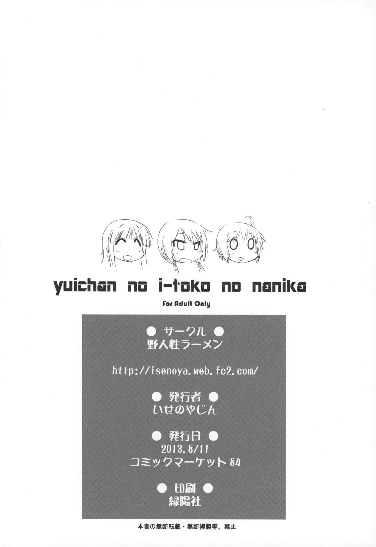 Yui-chan no Iitoko no Nanika. 20