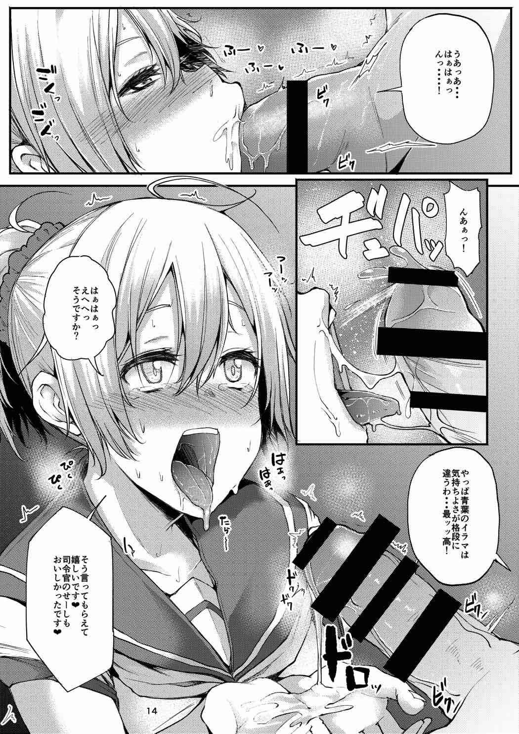 Pasivo Motto x2 Aobax! - Kantai collection Pendeja - Page 13