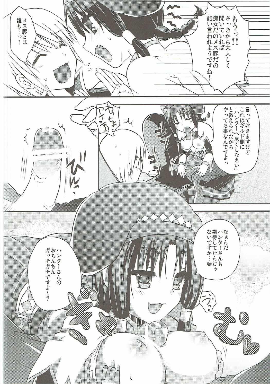 Blow Uzakawa Uketsukejou - Monster hunter Twinkstudios - Page 7