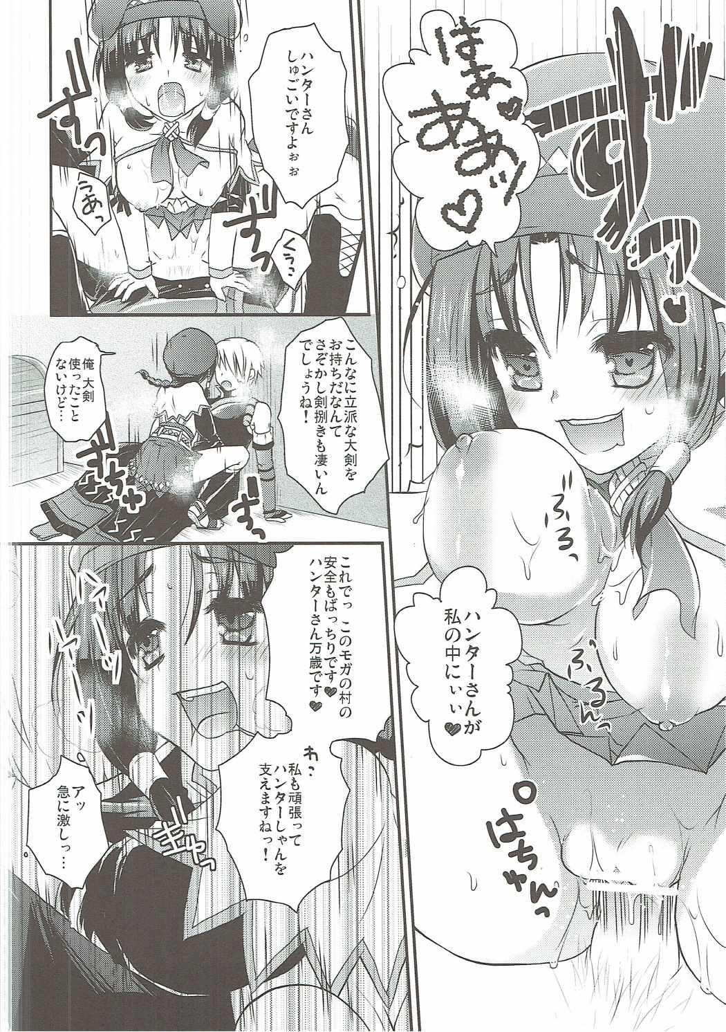 Teens Uzakawa Uketsukejou - Monster hunter Group Sex - Page 9
