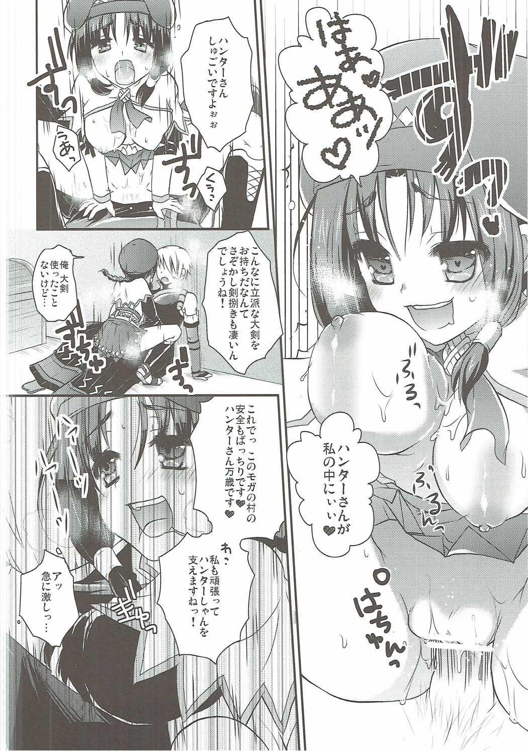 Breasts Uzakawa Uketsukejou - Monster hunter Anus - Page 9