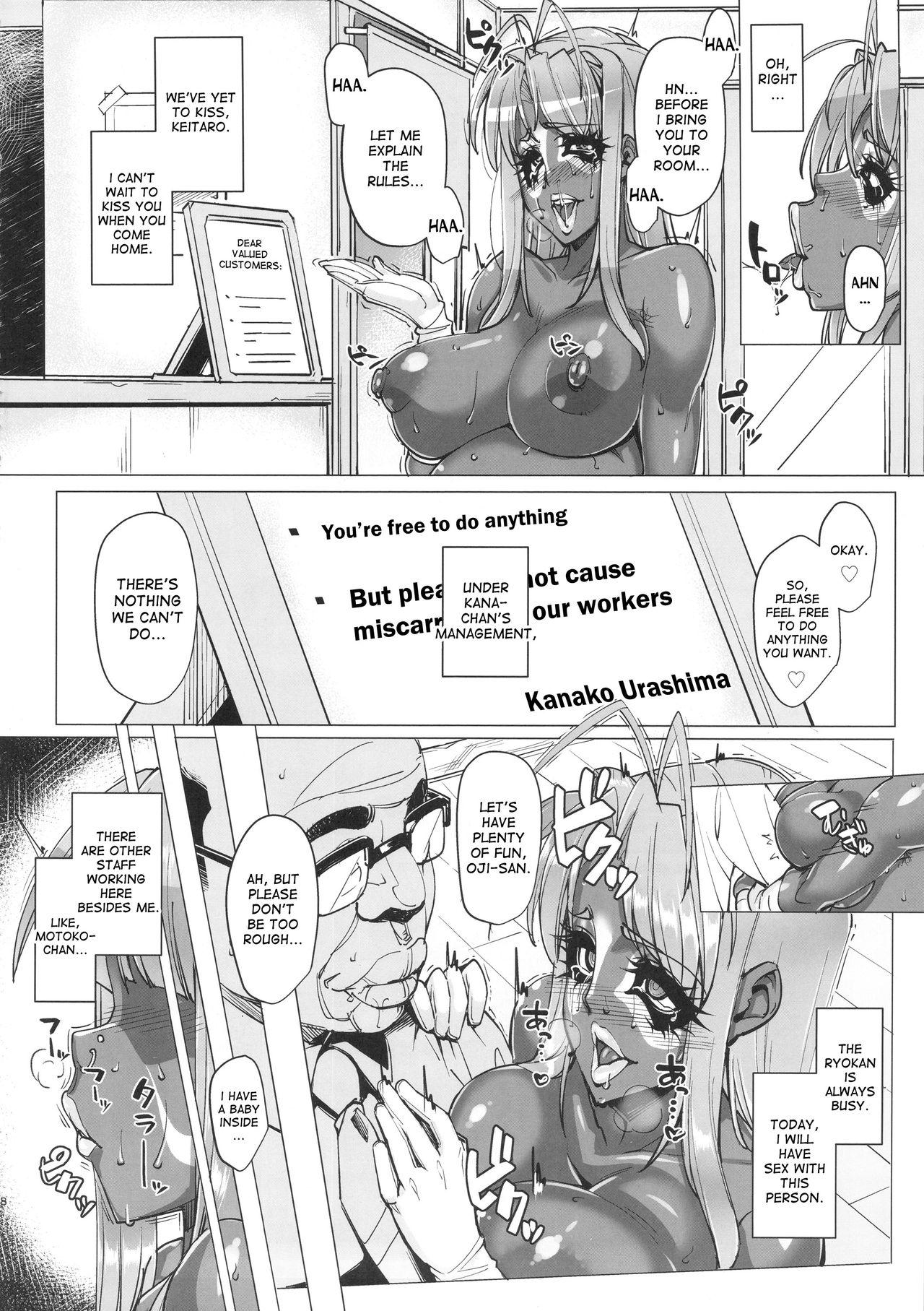 Culos RARE HINA 4 - Love hina All Natural - Page 7