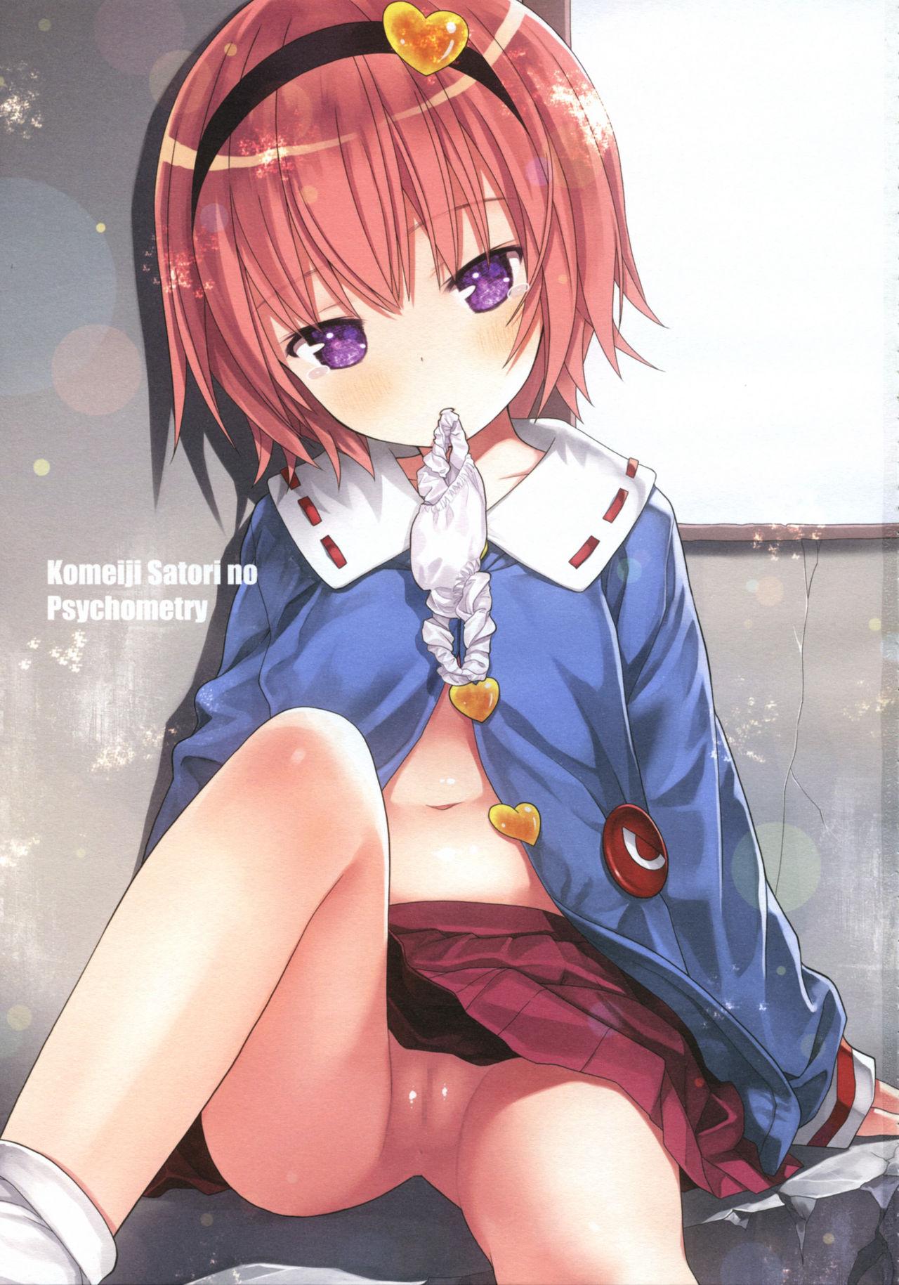 Married Komeiji Satori no Psychometry - Touhou project Whores - Picture 2