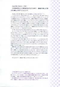 Komeiji Satori no Psychometry 3