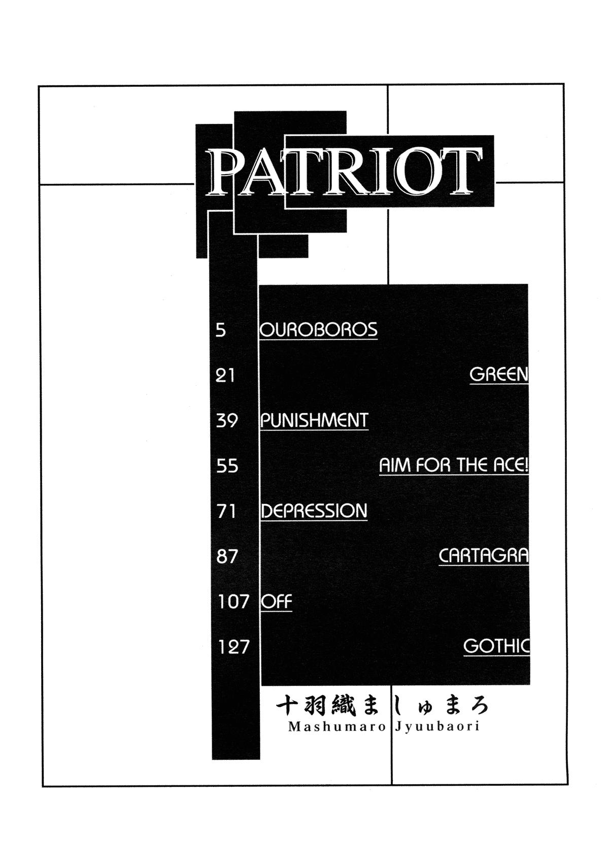 Patriot 8