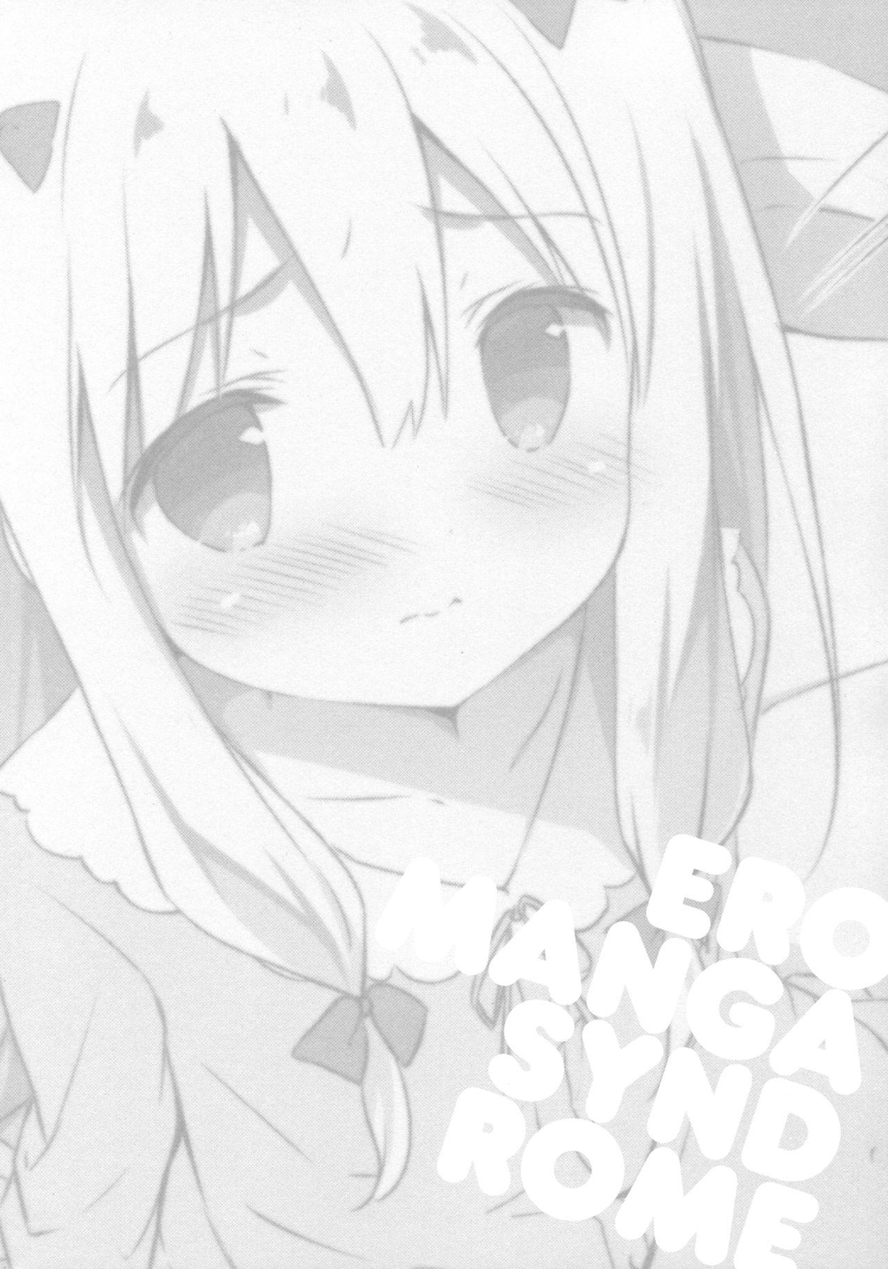 Best Eromanga Syndrome - Eromanga sensei Interracial Porn - Page 3