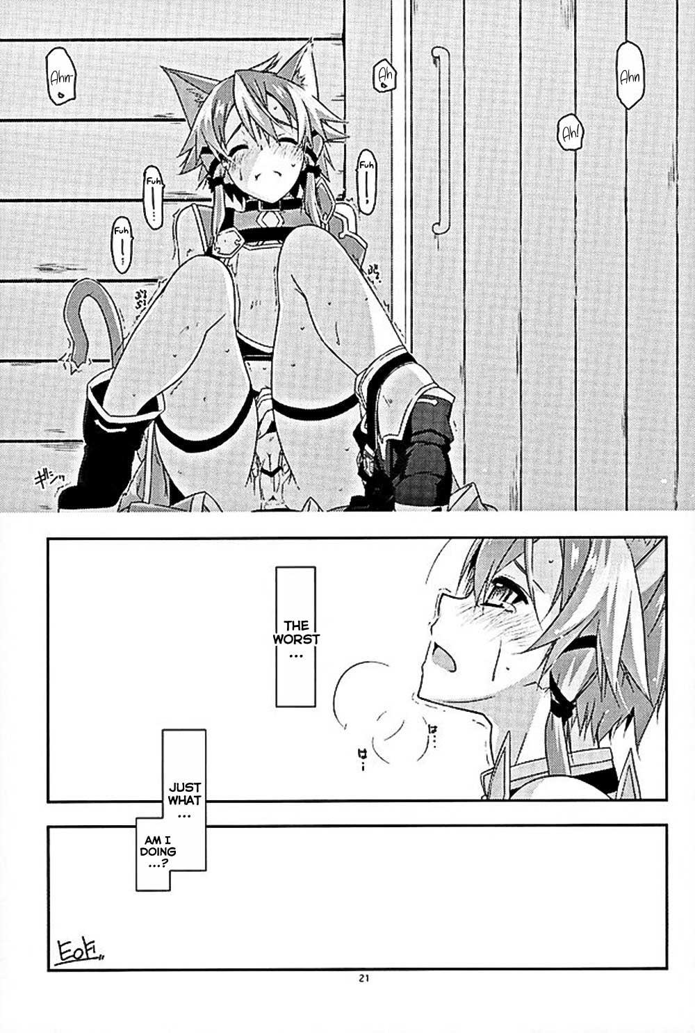 With Envy - Sword art online Yoga - Page 18