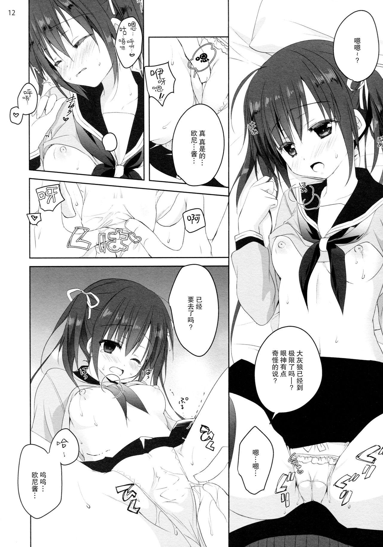 Sexteen Renshuu no Jama Shinaidekudasai!! Dicksucking - Page 12