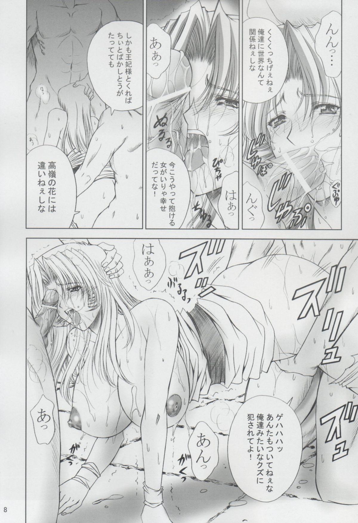 Jav A-one - Scrapped princess Wanking - Page 7