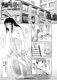Web Manga Bangaichi Vol. 8 3