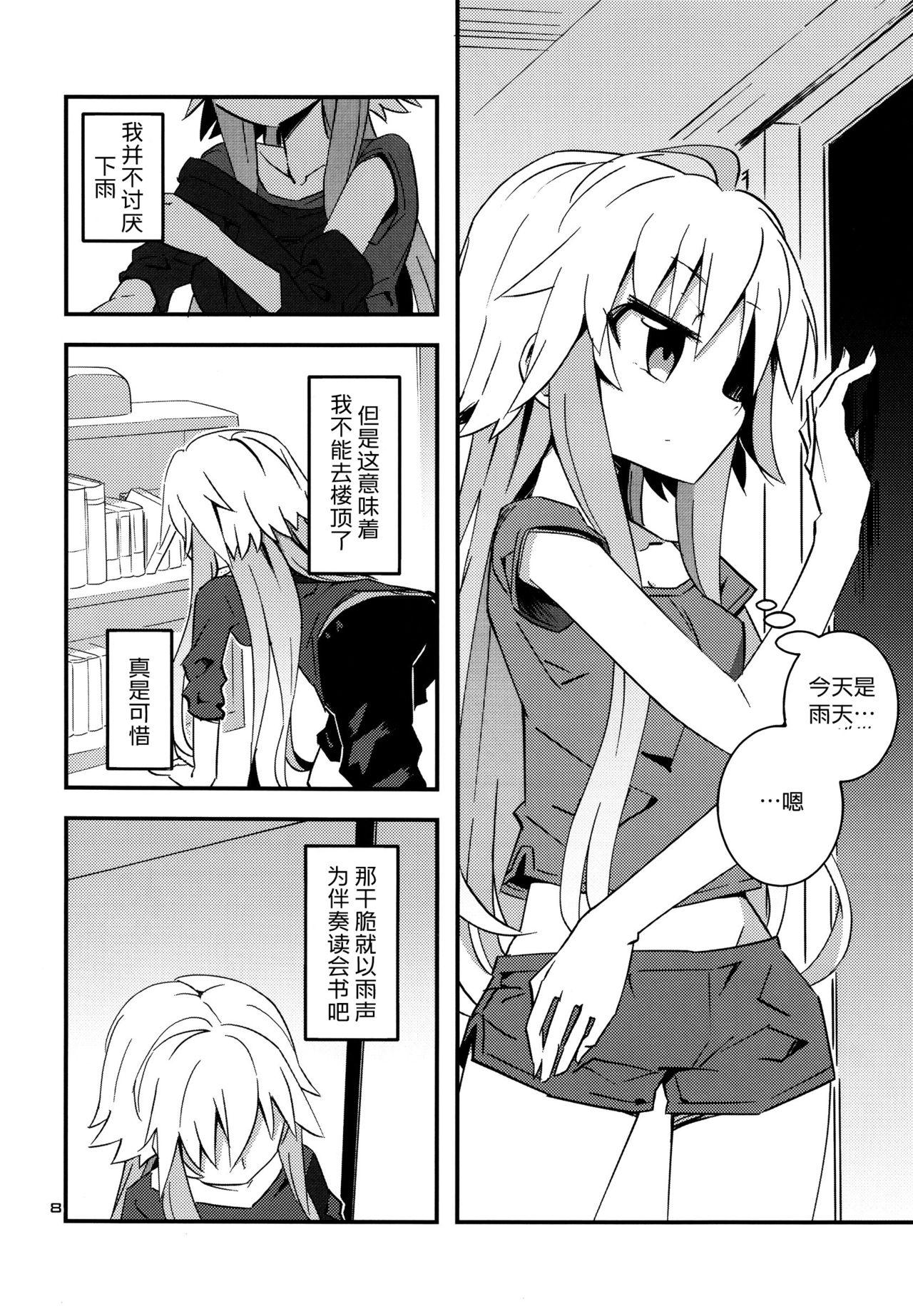 Amature Koume Shirasaka ni Natsukareta Ninomiya Asuka Ninomiya | Asuka Longs For Shirasaka Koume - The idolmaster Asslick - Page 8