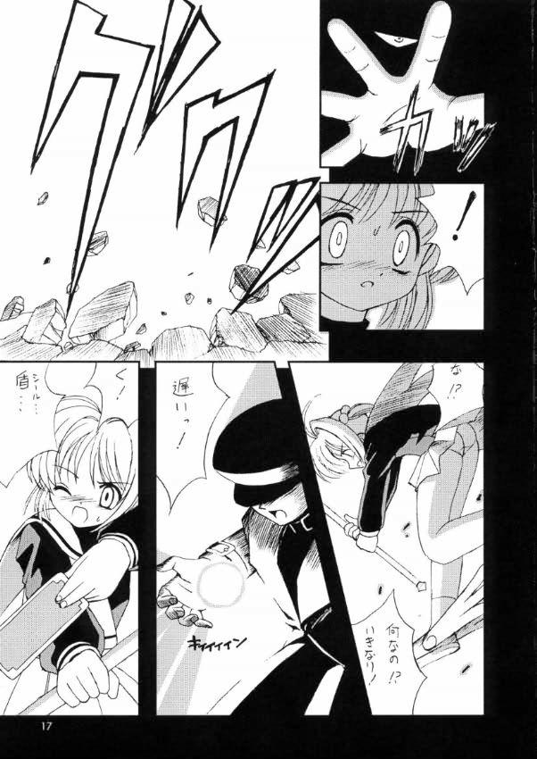 Cute 友枝学園放課後倶楽部 - Cardcaptor sakura Masturbando - Page 11