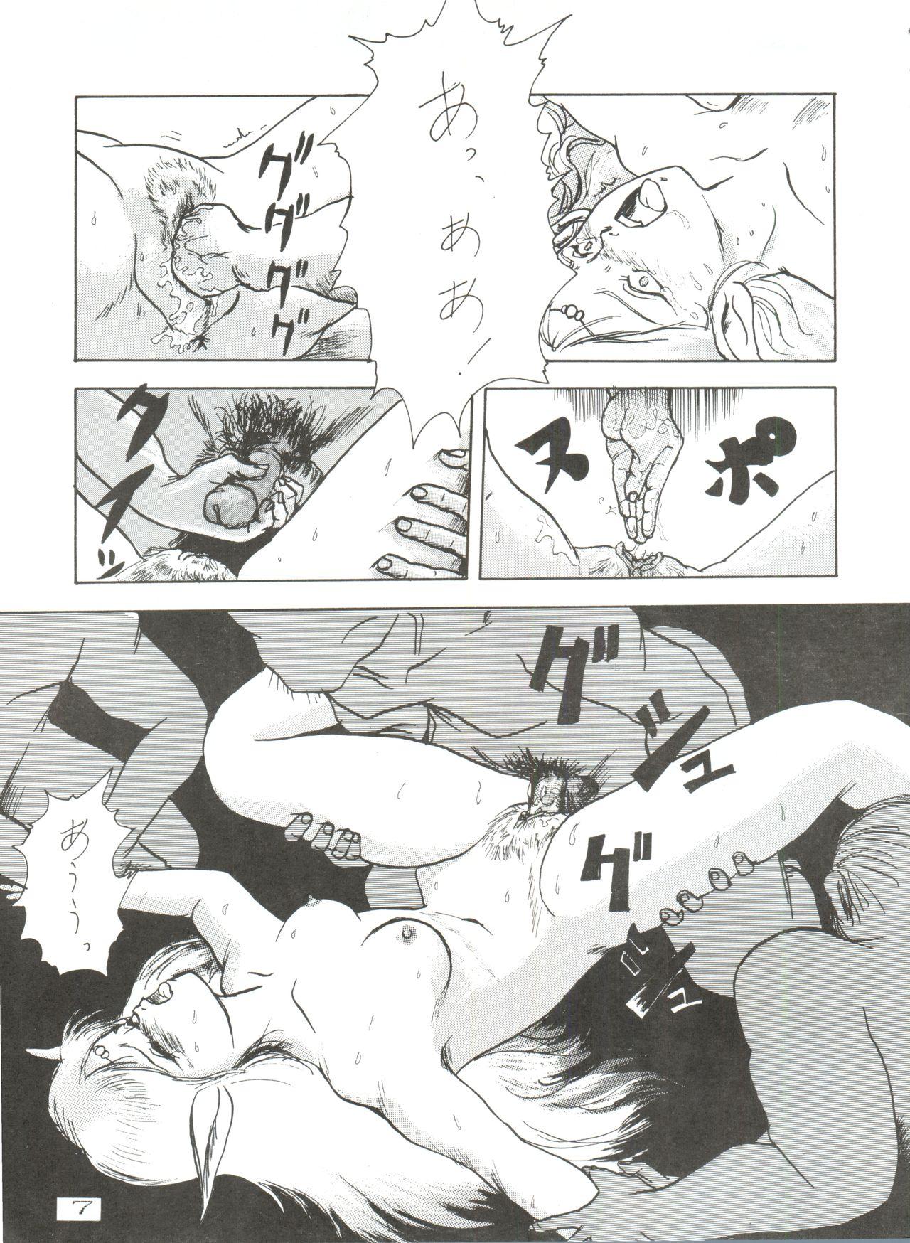 Wife Nan Demo R Go Final! - Dragon quest Fushigi no umi no nadia Record of lodoss war Silent mobius Amateursex - Page 7
