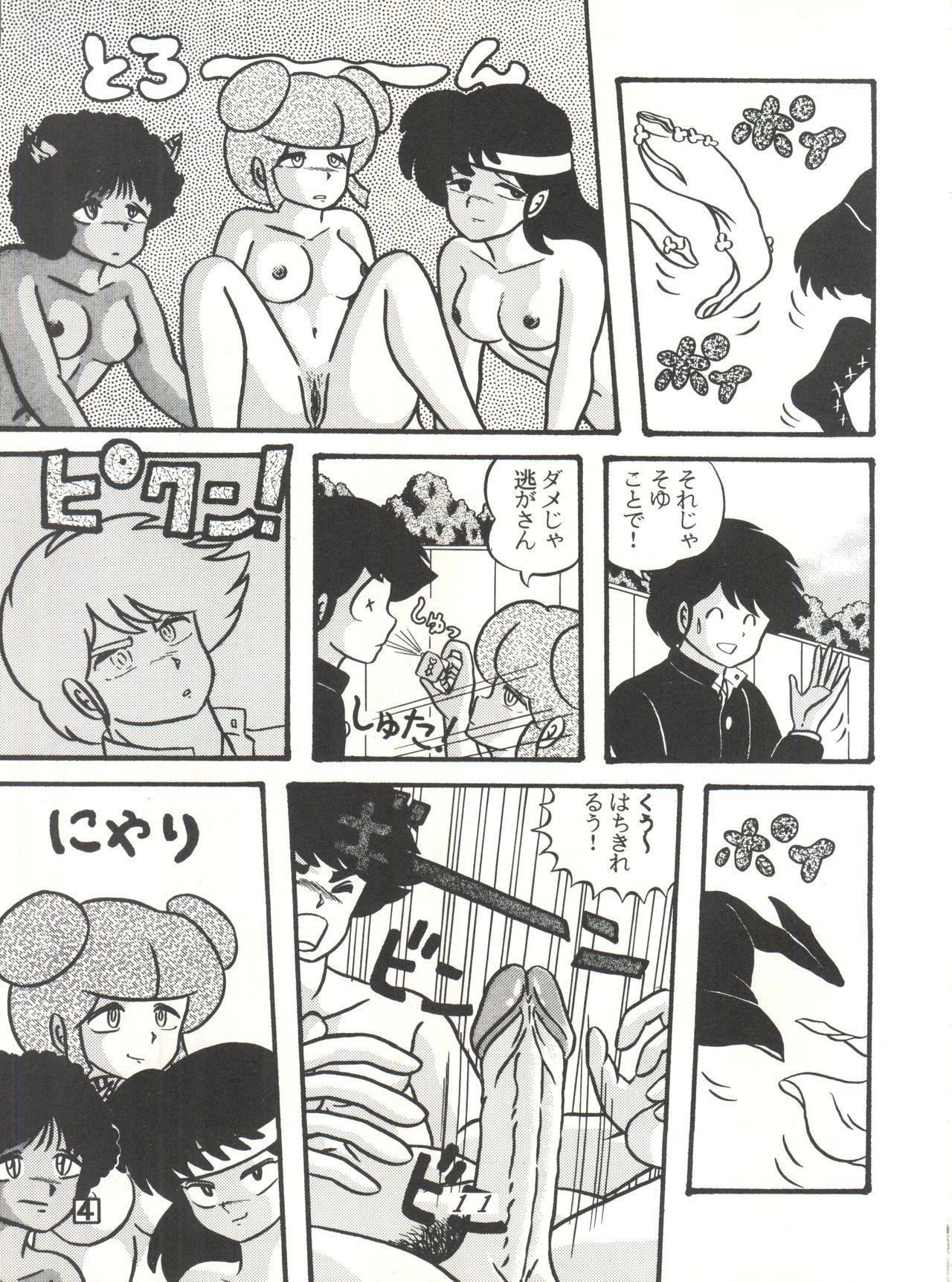 Gagging TROPISM 3 - Ranma 12 Urusei yatsura Tight Pussy Fucked - Page 11