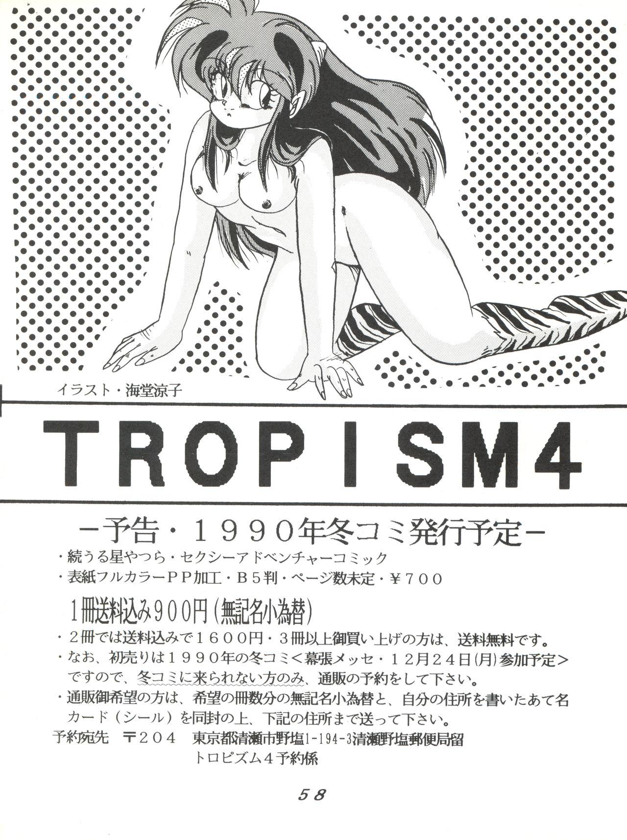 TROPISM 3 57