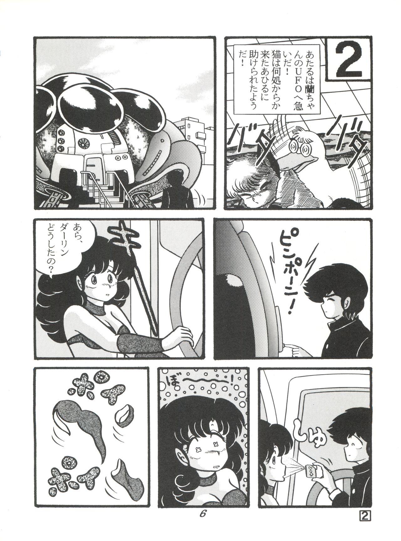 Gay TROPISM 3 - Ranma 12 Urusei yatsura Cheating Wife - Page 6