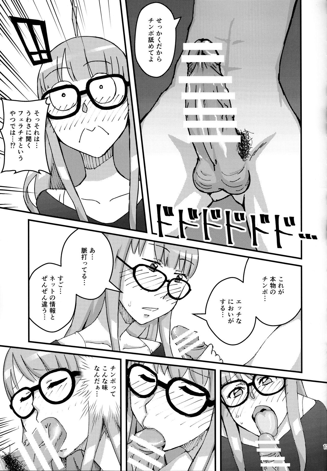 Hot Brunette Moshi Sakura Futaba-chan ga Touchou Onanie Shiteru no ga Kareshi ni Baretara? - Persona 5 Uncensored - Page 12