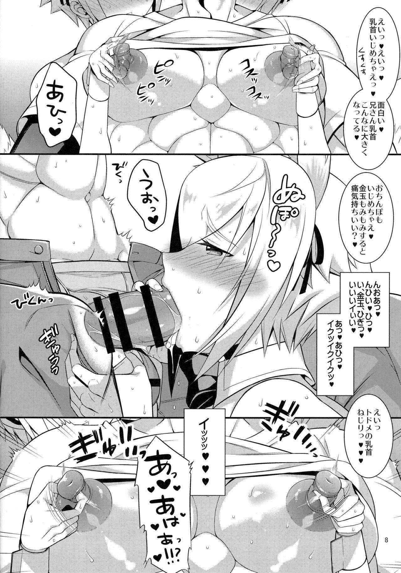 Arrecha Otona no M Asobi - Blazblue Femdom - Page 9