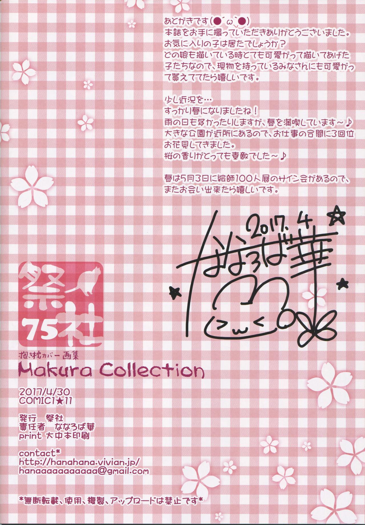Makura Collection 20