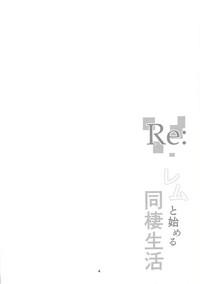 Re:Rem to Hajimeru Dousei Seikatsu 3