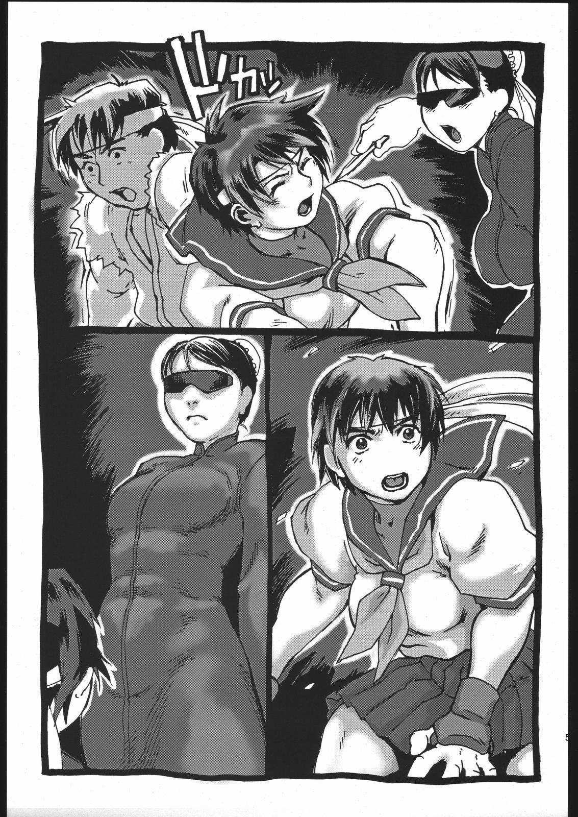 Cum Shot Siri-Chun 4 - Street fighter Alone - Page 4