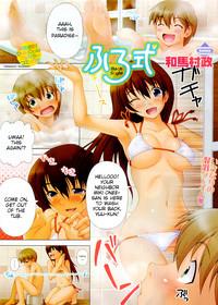 Stepdad Furoshiki - Bath Style  Gay 3some 1