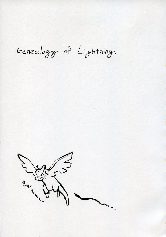 Adolescente Genealogy of Lightning - Mahou shoujo lyrical nanoha Thuylinh - Page 2