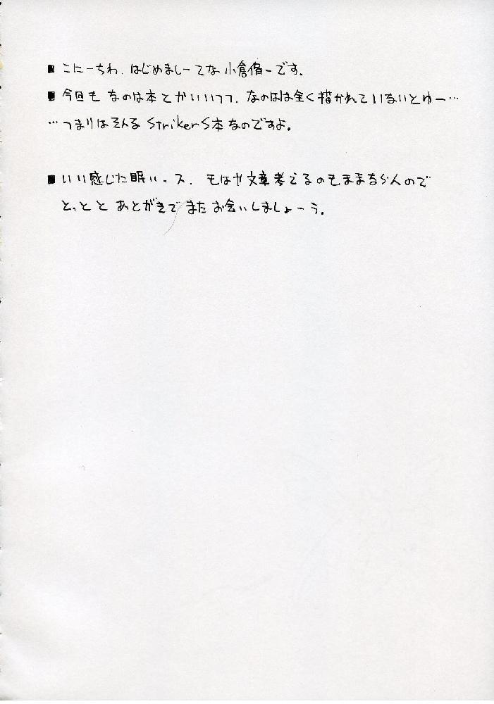 Cam Girl Genealogy of Lightning - Mahou shoujo lyrical nanoha Women - Page 3