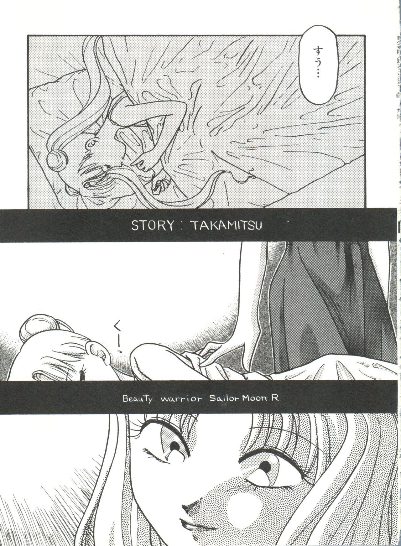 Bishoujo Doujinshi Anthology 8 - Moon Paradise 5 Tsuki no Rakuen 133