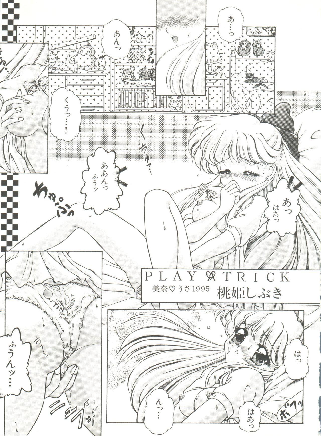 Bishoujo Doujinshi Anthology 8 - Moon Paradise 5 Tsuki no Rakuen 81