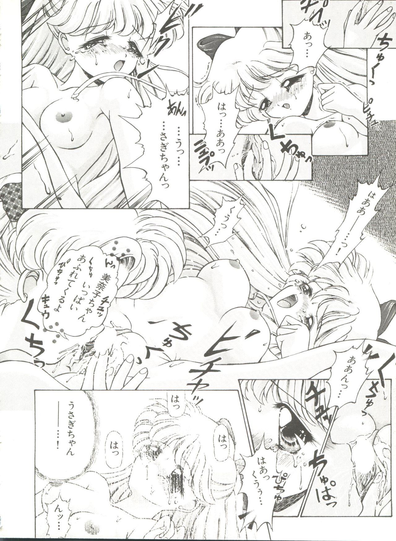 Bishoujo Doujinshi Anthology 8 - Moon Paradise 5 Tsuki no Rakuen 90
