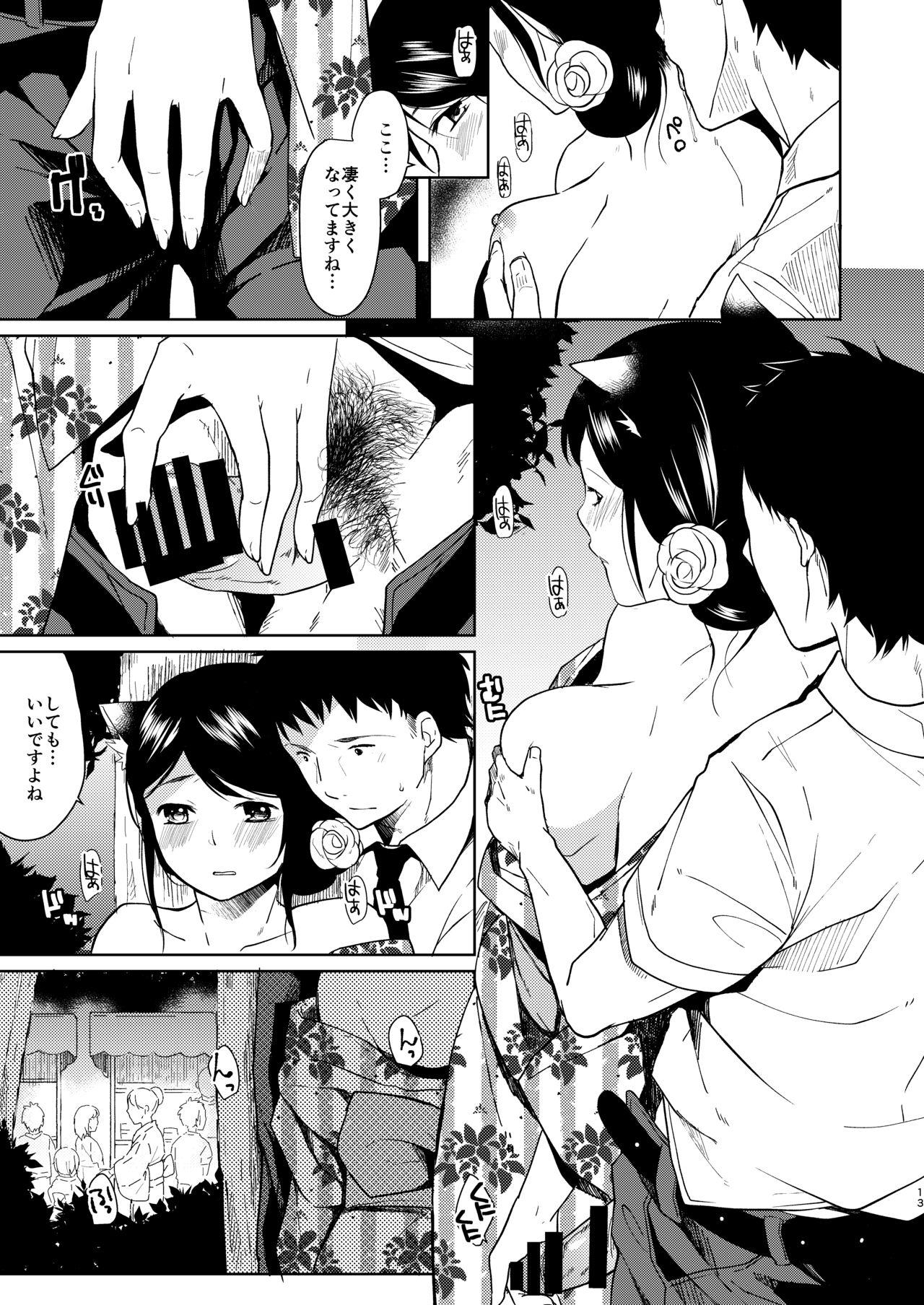 Flashing Kimi Omou Natsumatsuri Hen Hard - Page 11