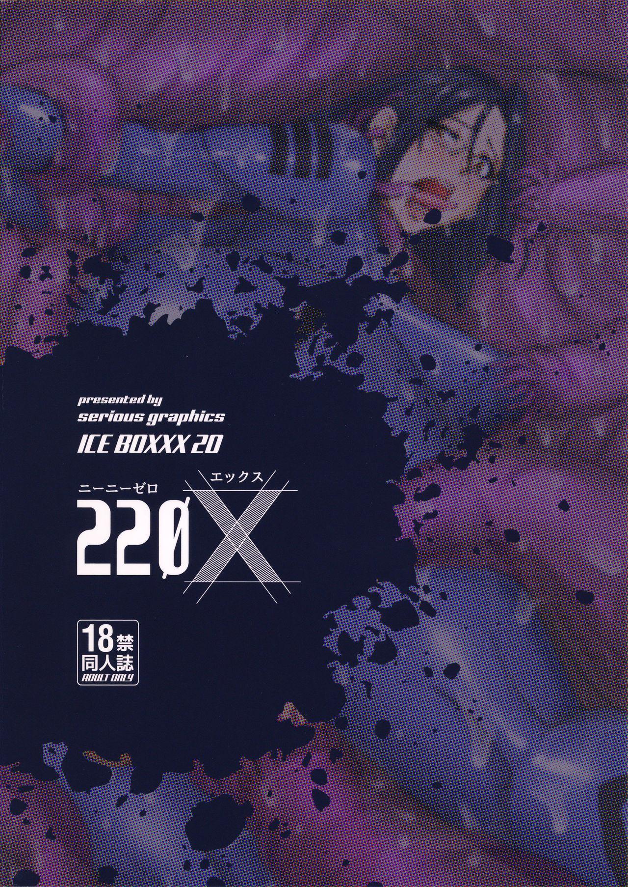 Bisexual ICE BOXXX 20 220X - Space battleship yamato Lesbiansex - Page 22