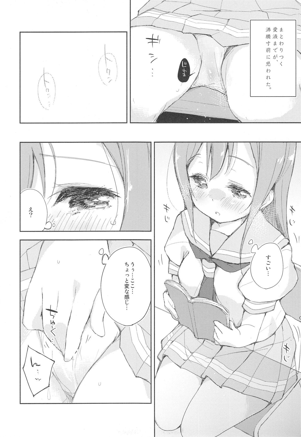 Gay Trimmed Doki Doki Sunshine - Love live sunshine Morena - Page 9