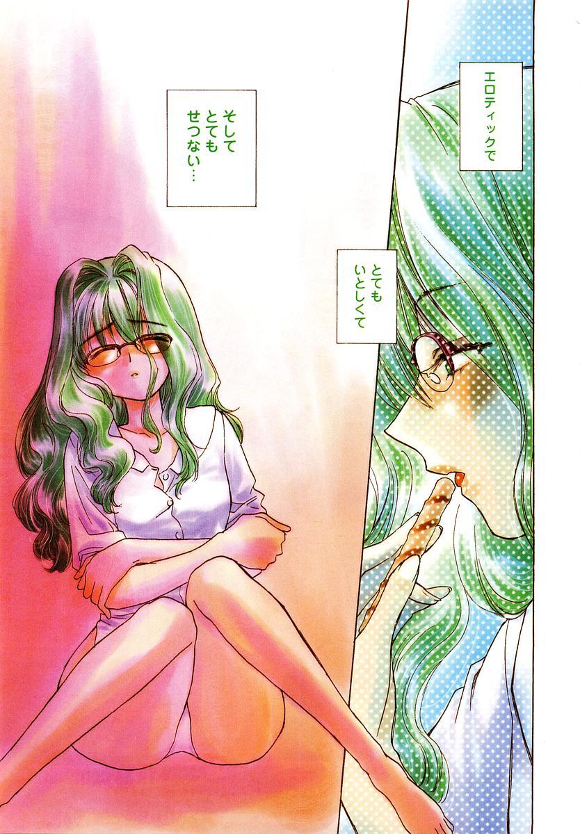 Pussy Orgasm COMIC Momohime 2002-10 Teasing - Page 9