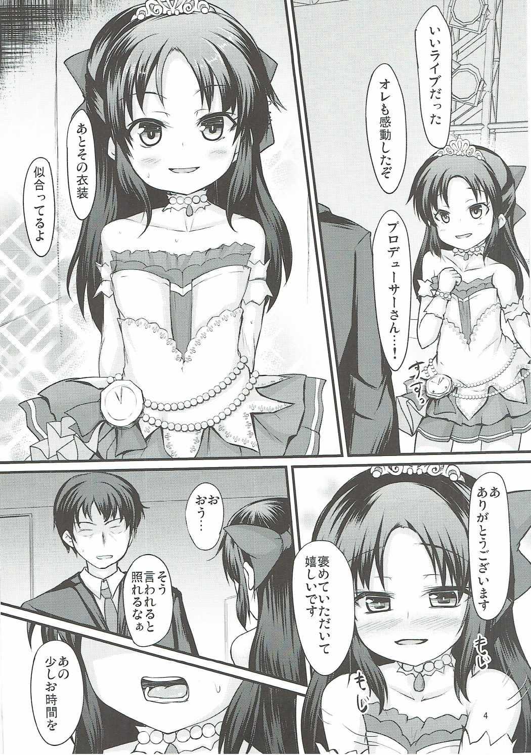 Spanking Arisu wa Motto Shiritain desu - The idolmaster Asiansex - Page 3