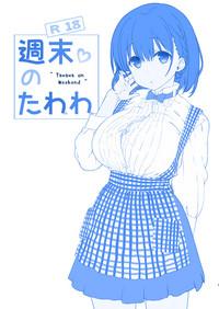 Shuumatsu no Tawawa 3 - Tawawa on Weekend 3 3