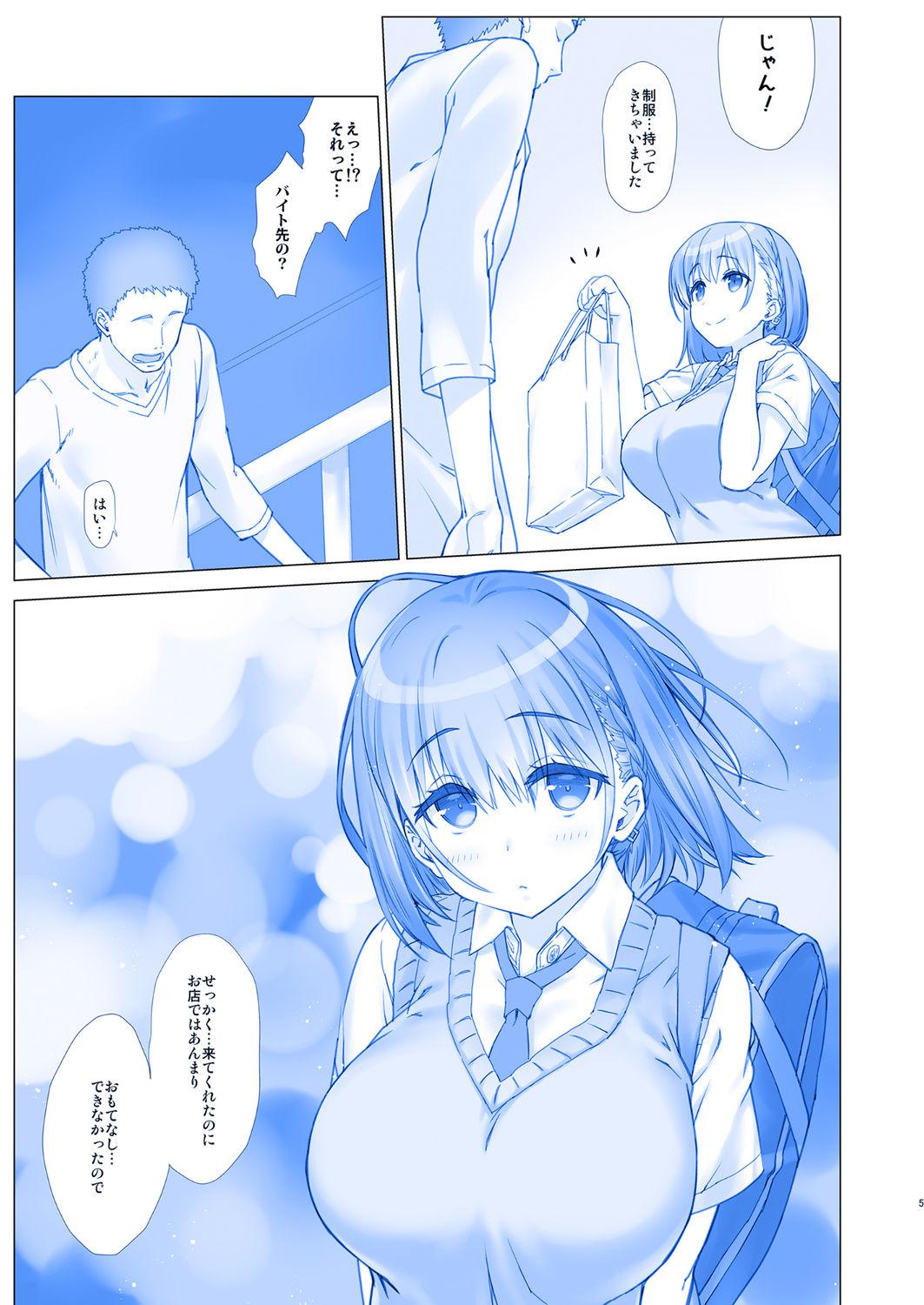 Blacks Shuumatsu no Tawawa 3 - Tawawa on Weekend 3 - Getsuyoubi no tawawa Gay Friend - Page 5